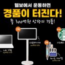 헬스보이짐 이미지