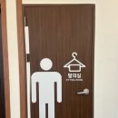 팀터틀랫양산북정점 이미지