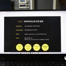 바바뷰티솔루션