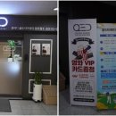 VIP 골프아카데미 | 동탄골프 맞춤레슨 VIP룸 QED 골프아카데미