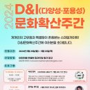 스마일커뮤니케이션 이미지