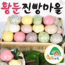 황둔찐빵 이미지