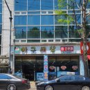 전주우아동 아구찜 맛집 [아구세상아중점] 솔직후기