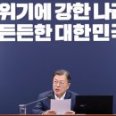 여민관 이미지