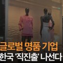 CK물산