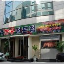 미각식당 이미지