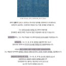 [아트링커] 우수 서포터즈의 이화여대 예술 서포터즈 10기 후기글 | 대외활동 후기