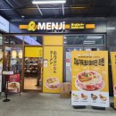 강동-천호-1396 이미지