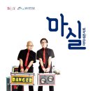 3월 마티네콘서트 마실 이미지