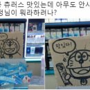 그린편의점 이미지