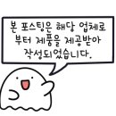 (주)에스티알바이오텍 이미지