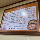 울산 달동 두루치기 맛집 옥경식당 혼밥 가능한 밥집