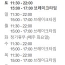 다시봄 이미지