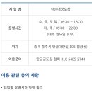 탄금대궁도장 이미지