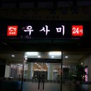 인계동 백성병원앞 네이버블로그