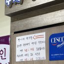 [청주] 성안길 짱이네 돈까스 본점 내돈내산 후기 (성안길 주차)