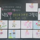 이리북초등학교 이미지