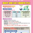 (주)중부에너텍 이미지