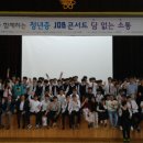 전자공업고등학교 이미지