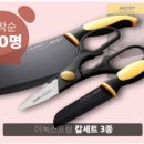 (주)한샘서비스 이미지