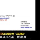 성공하는 주식투자 이미지