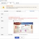[캐나다 생활 정보] 캐나다 시민권자의 거소증 발급 방법