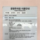 자몽샌드위치 | 개화역 맛집 칸토커피 샌드위치 자몽 에이드 망고 스무디 후기