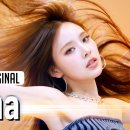 이즈나 - Mamma Mia 이미지