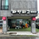 윤자푸드 이미지