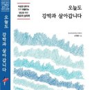 참사랑정신건강의학과의원 정신의학신문