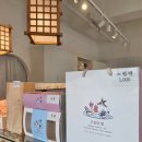 구읍당뜰 | 한옥감성 구읍뱃터카페, 직접 빚어 쫀득한 개성주악 맛집 [구읍당뜰]