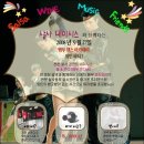 루다폴댄스 이미지