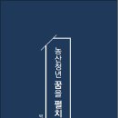 청암농산 이미지