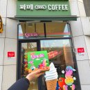 꽈페 영종점 이미지