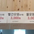 만두세끼 이미지