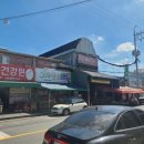 구제샾 이미지