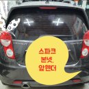 CHS자동차외형복원