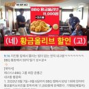 배달의 왕 이미지