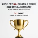 바이더블랑