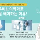 해우비뇨의학과 이미지