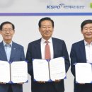 ㈜한국산업개발 이미지