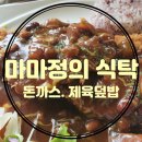 마마돈가스국수 이미지