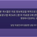 이편한치과 - 가평군 석봉로 192 | 이편한치과