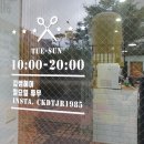 김쌤헤어 - 평택시 | 김쌤헤어