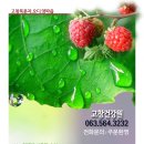 고창  건강원 이미지