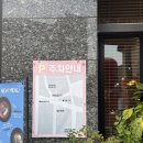 성서용산약국 이미지