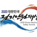 하나전기통상 이미지