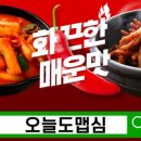 오늘도맵심