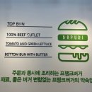 프랭크버거점 이미지