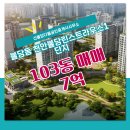 다올공인중개사사무소 네이버블로그